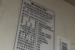 剑河格力空调维修电话是多少