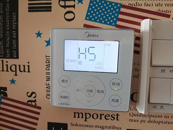 剑河美的空调维修