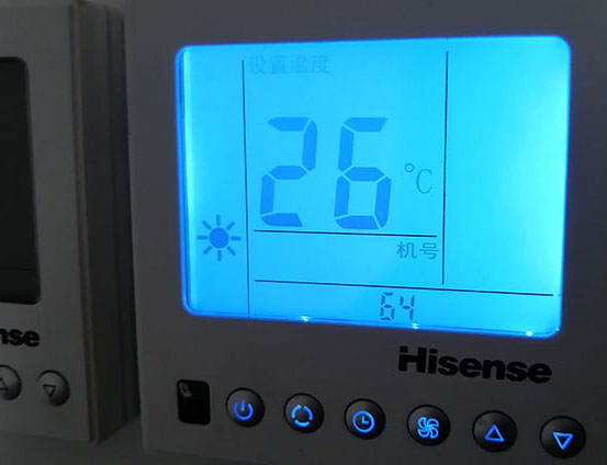 剑河海信中央空调维修电话在哪里找