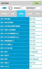 剑河中央空调维修电话是多少