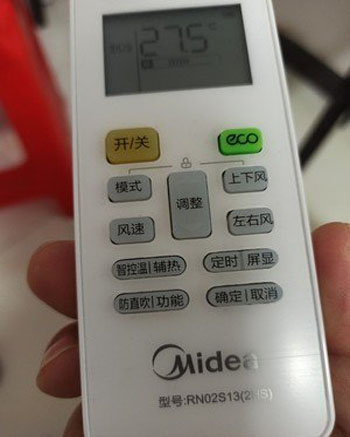 剑河空调遥控器打不开